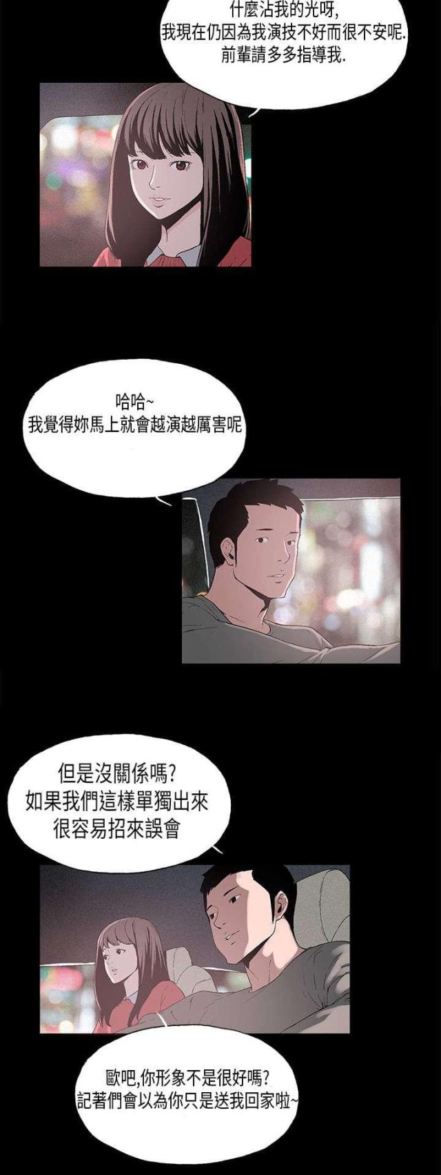 第7话1
