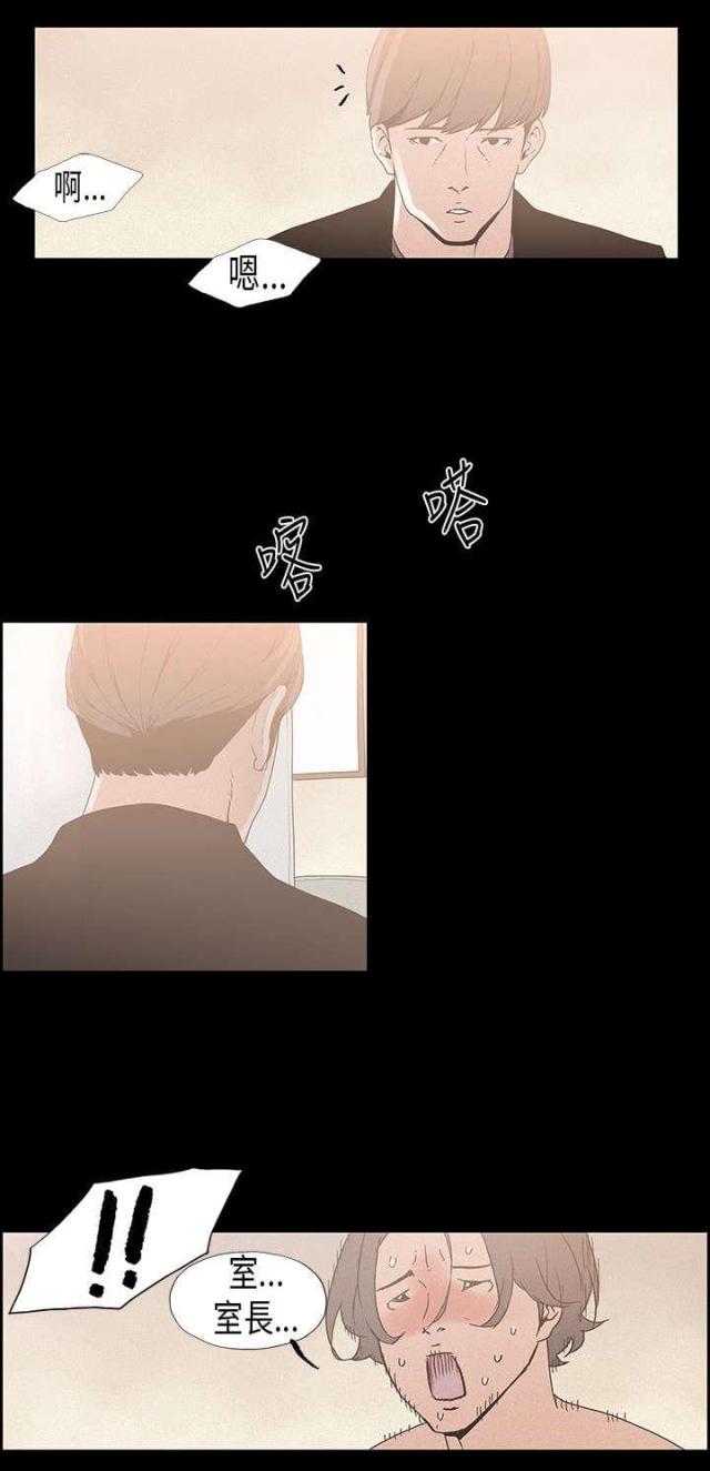 第17话5
