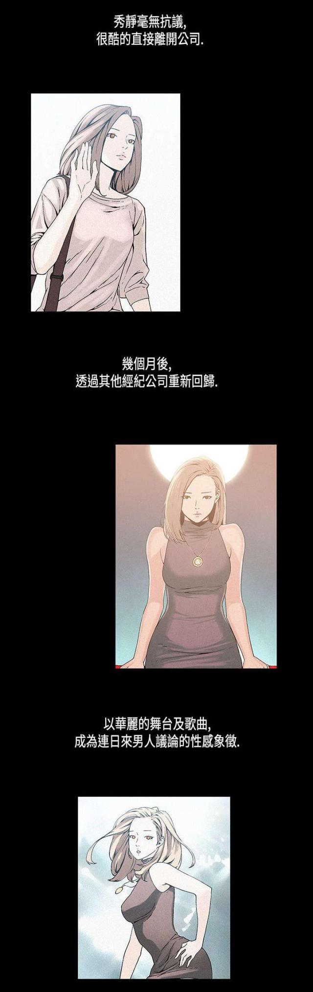 第18话12