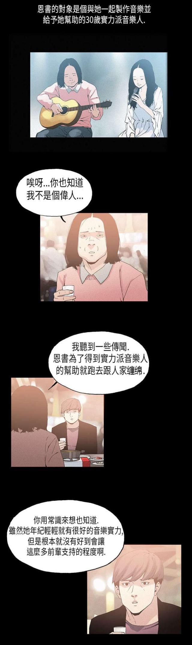 第19话7