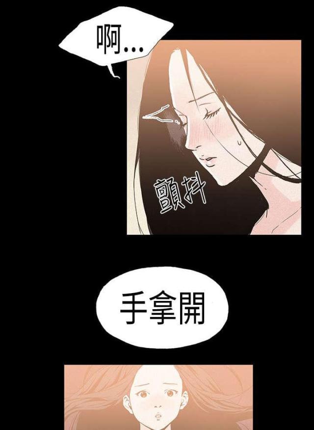 第20话7