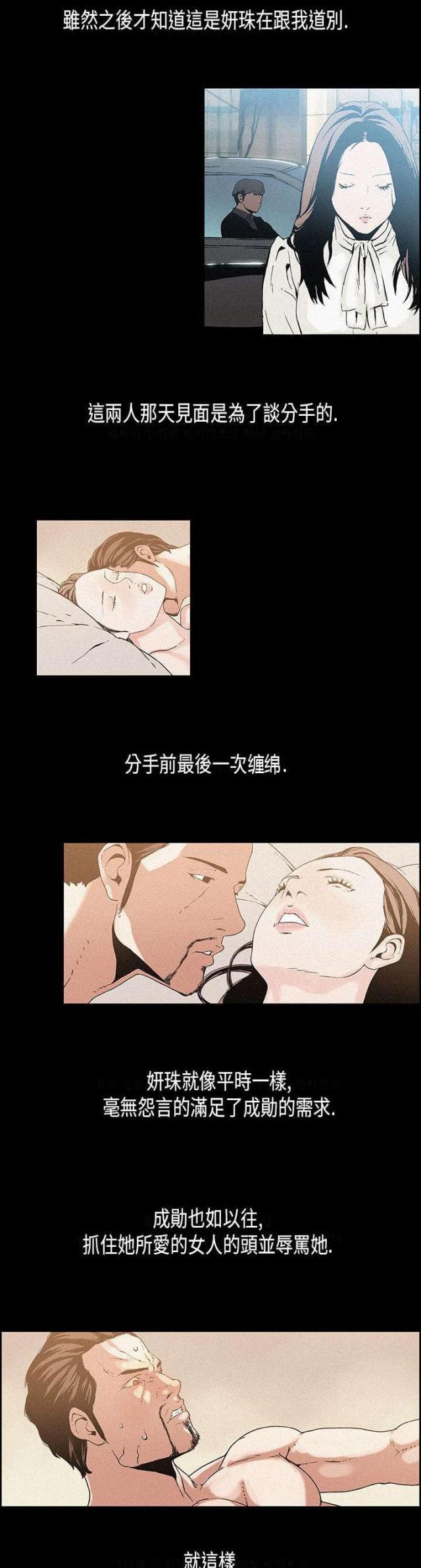 第14话5