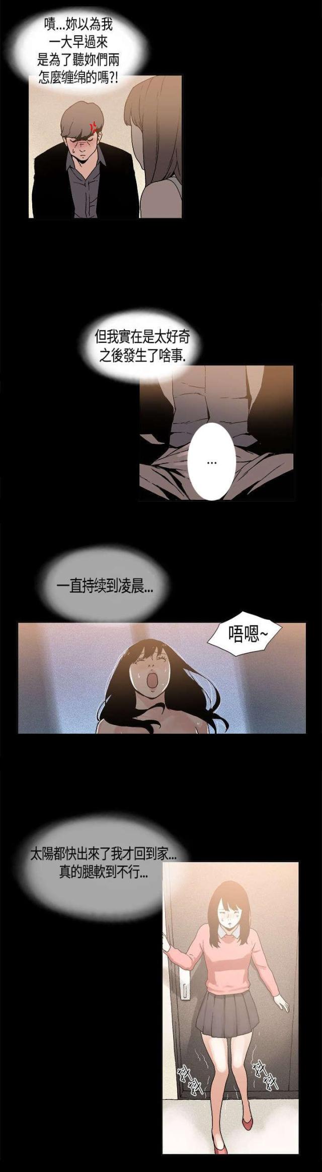 第9话1