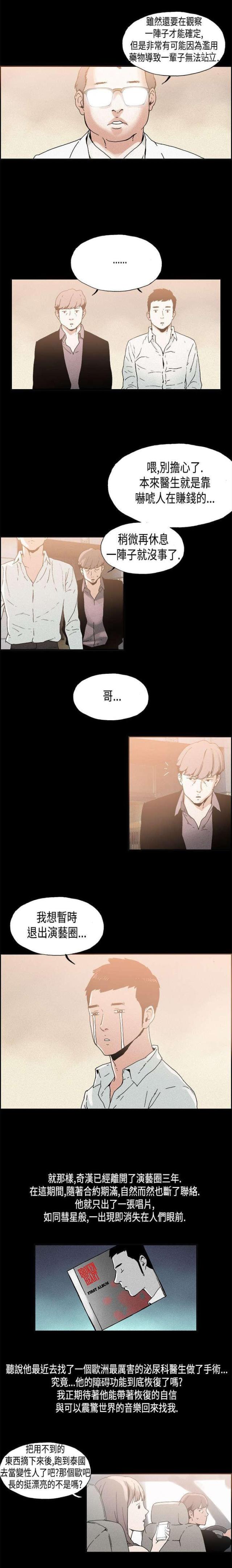 第10话9
