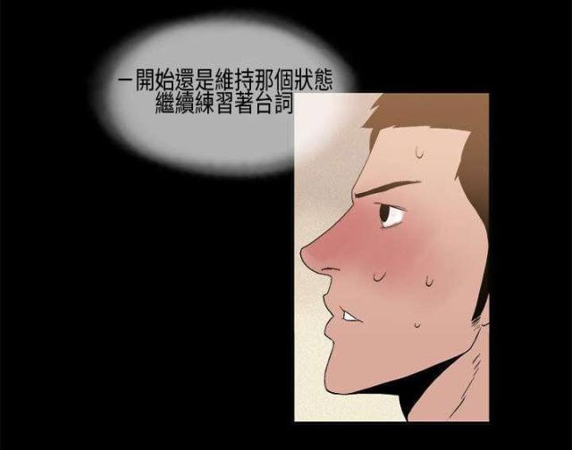 第8话5