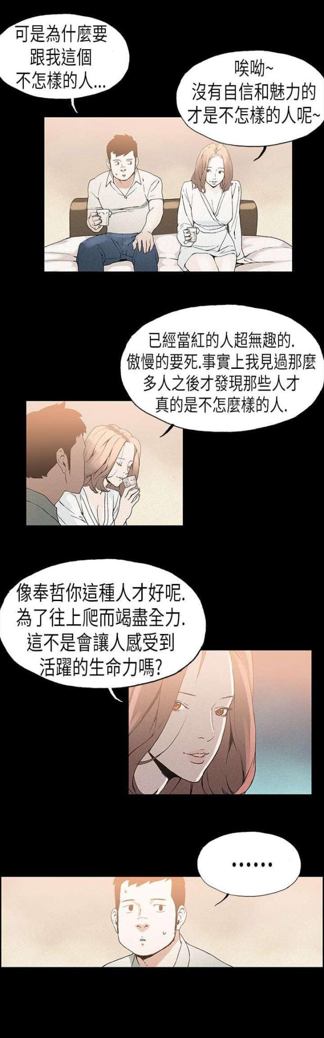 第22话5