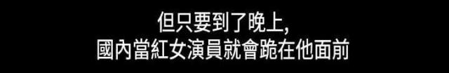 第21话3