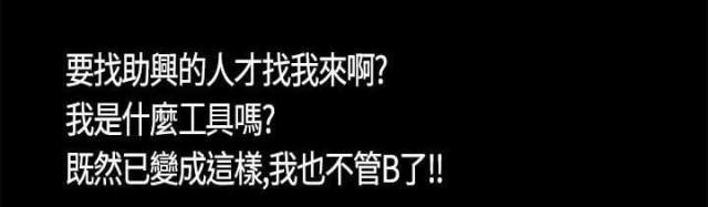 第3话11