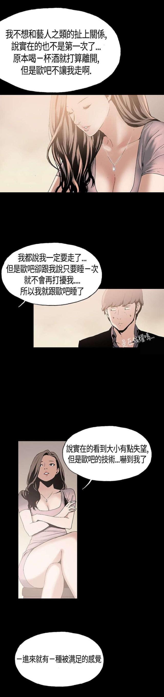 第1话13