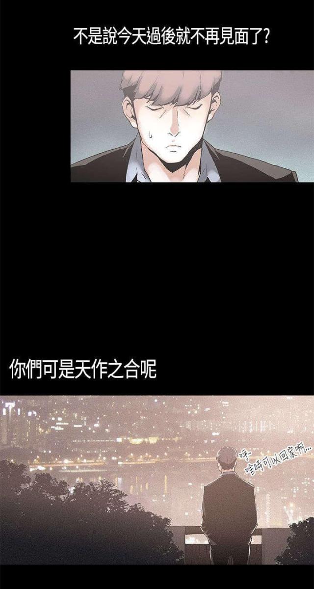 第3话14