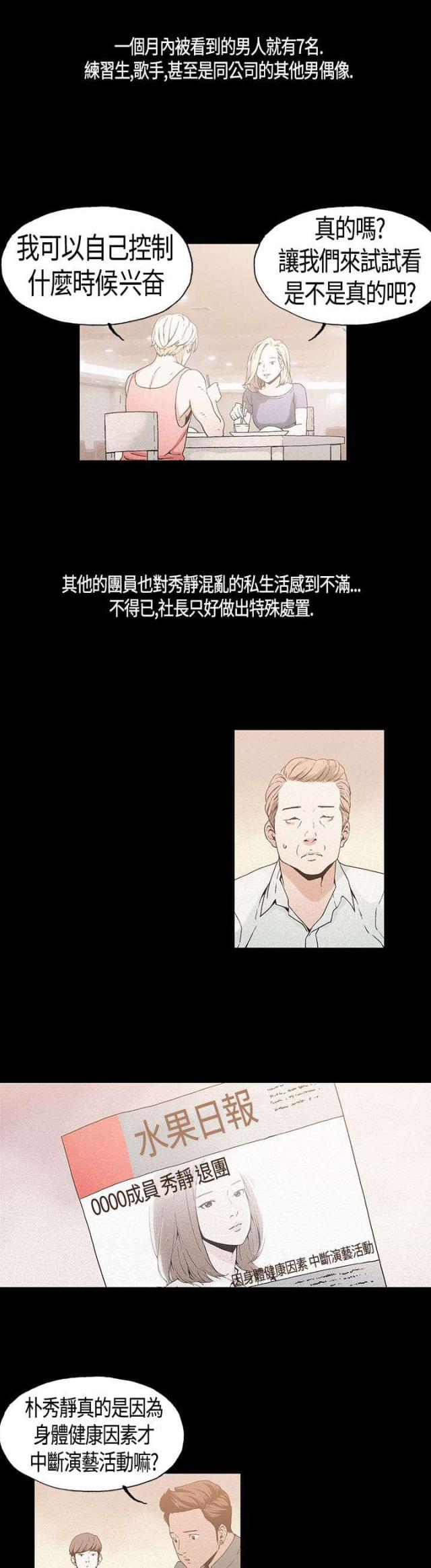 第18话9