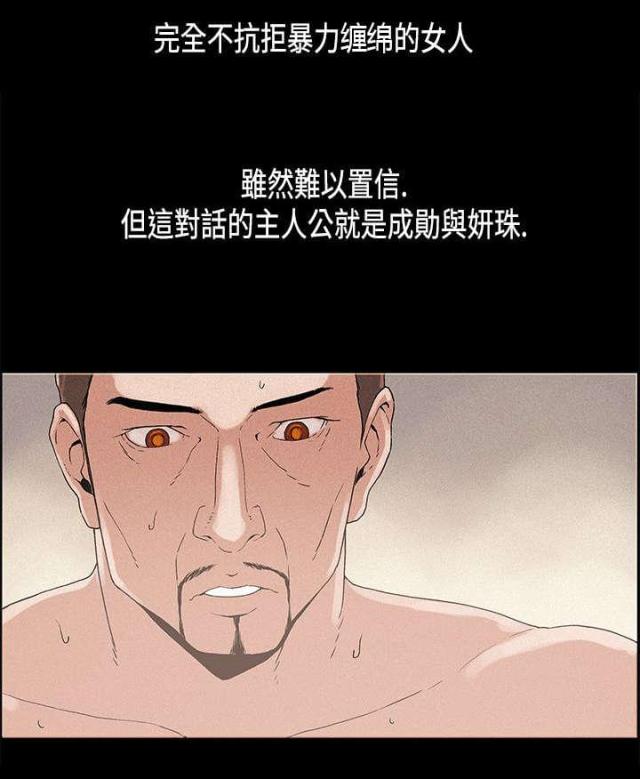 第11话6