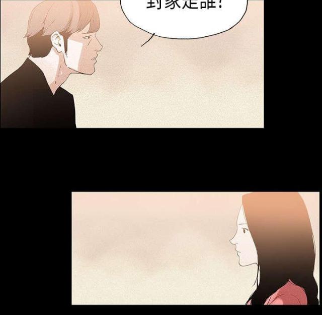 第19话6