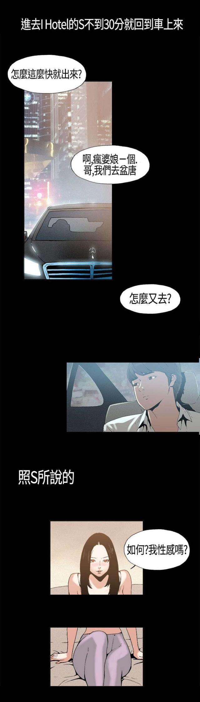 第5话0