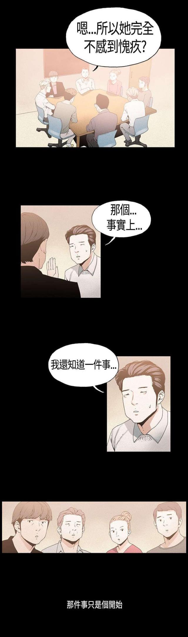 第18话6