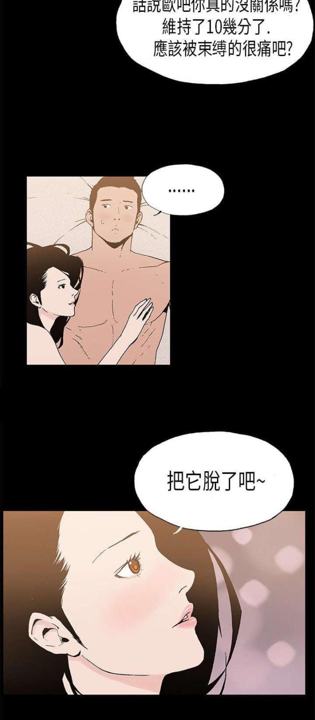 第7话18