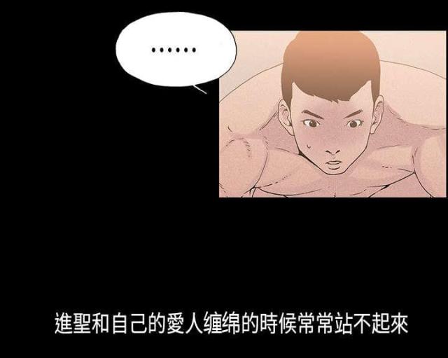 第15话3
