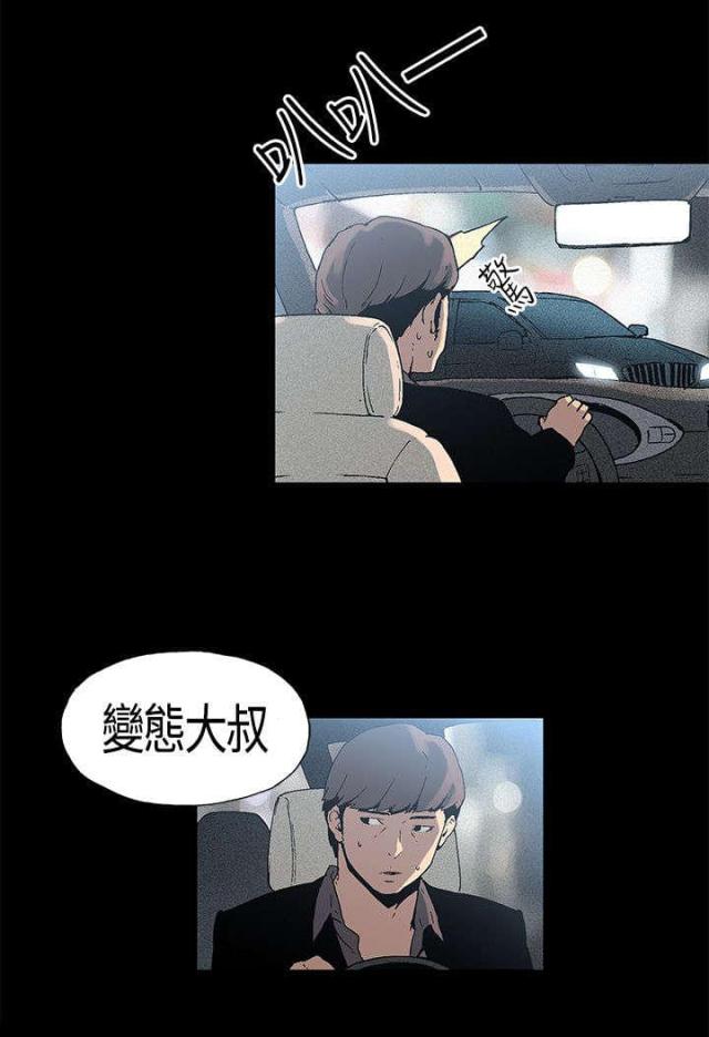 第2话2