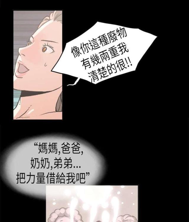 第25话0