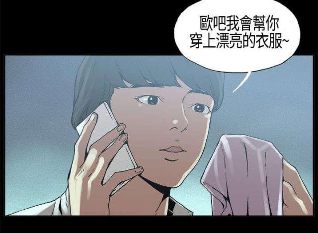 第4话13