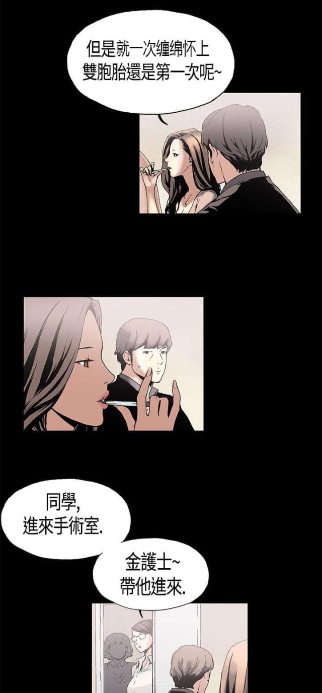 第1话14