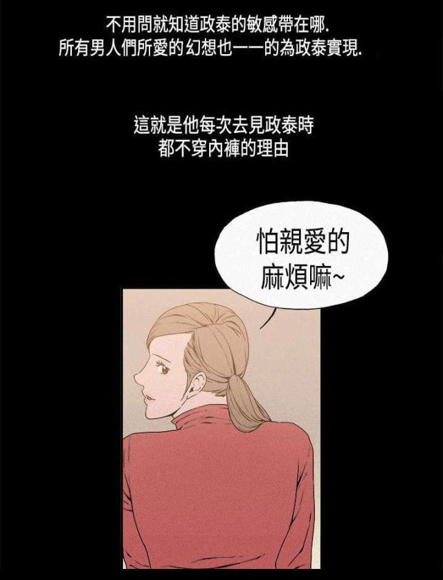 第13话3