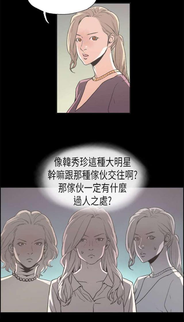 第25话7