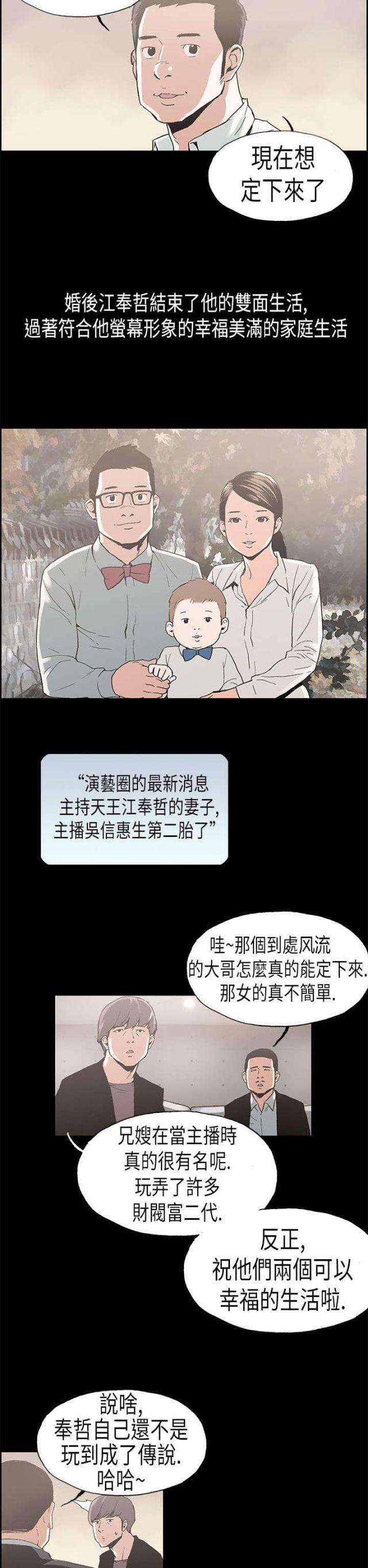 第25话9