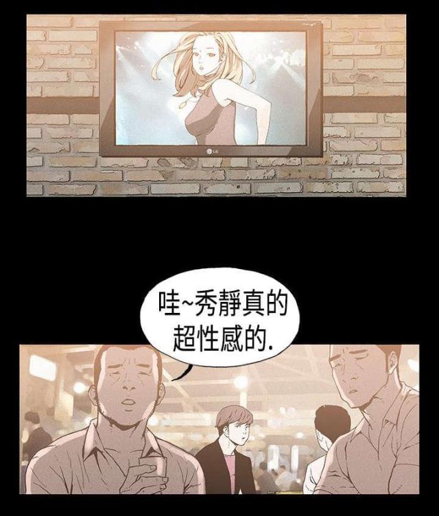 第18话13