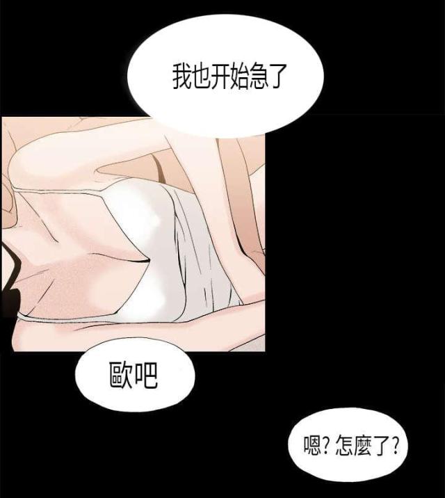 第8话6