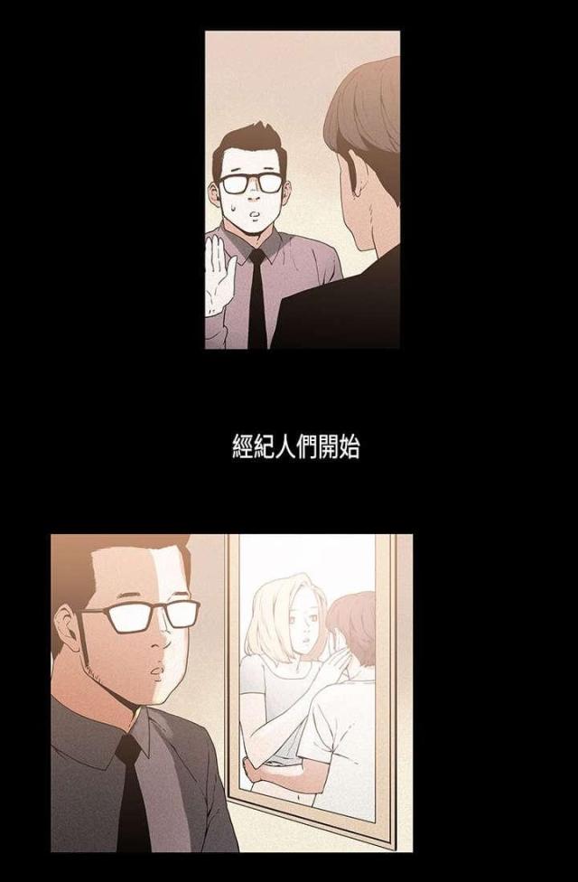 第18话7