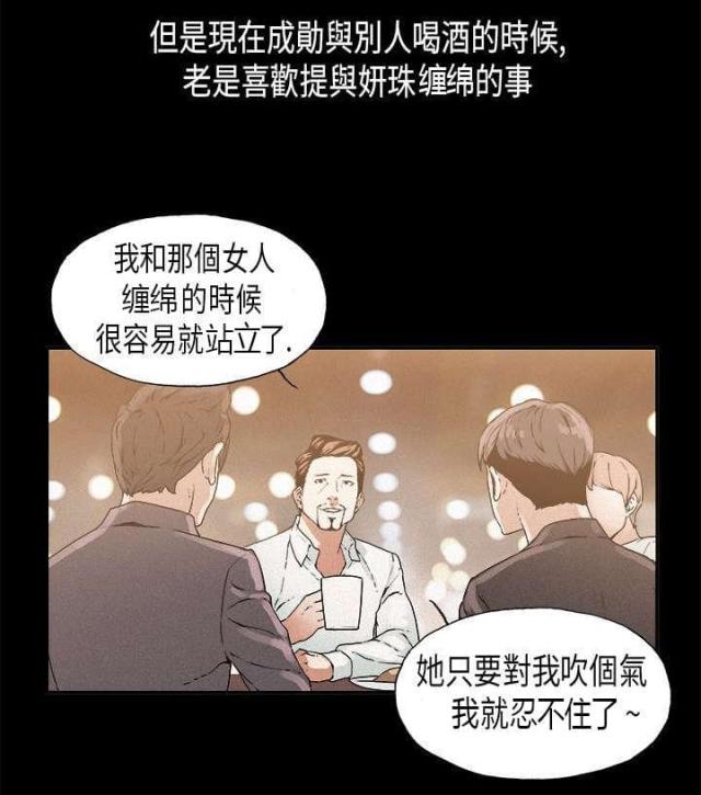 第14话8