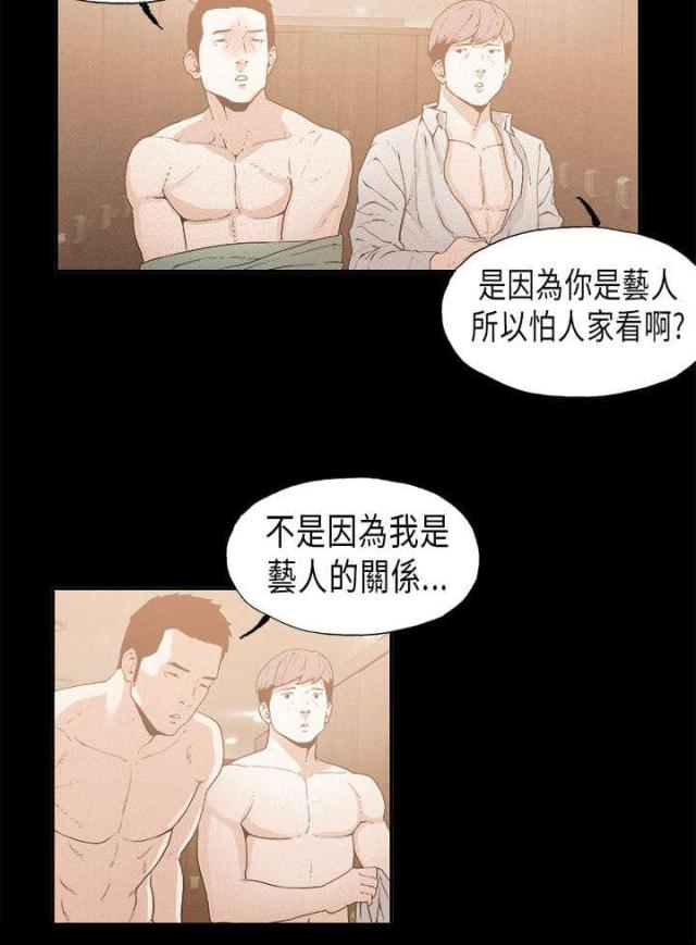 第16话1