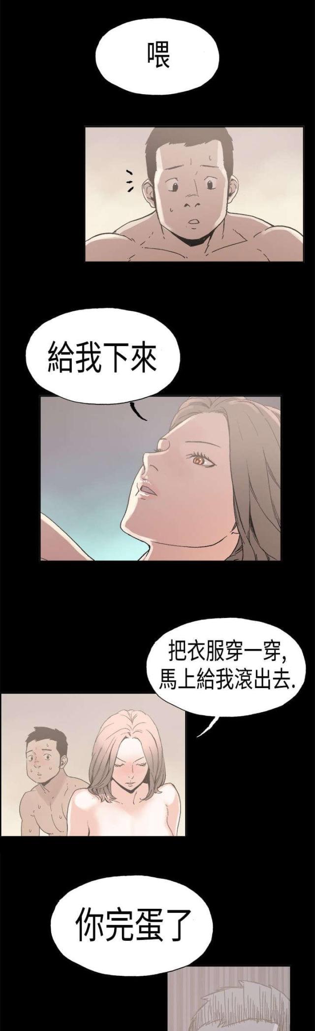 第24话2
