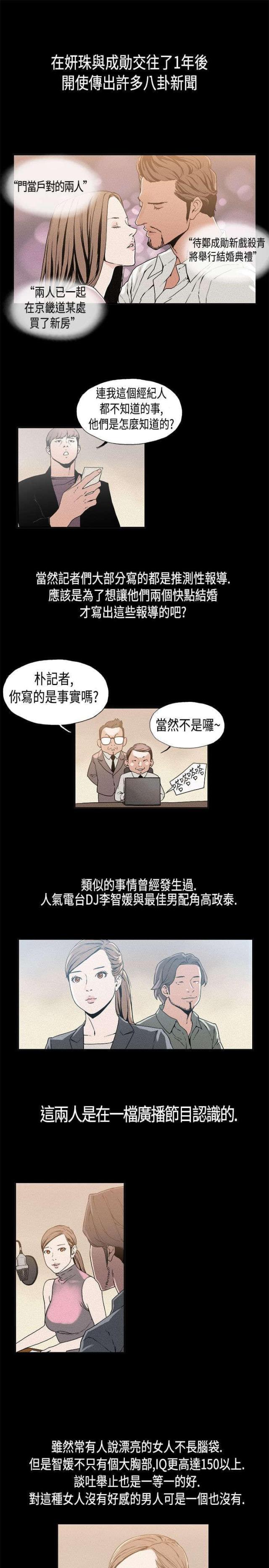 第13话0