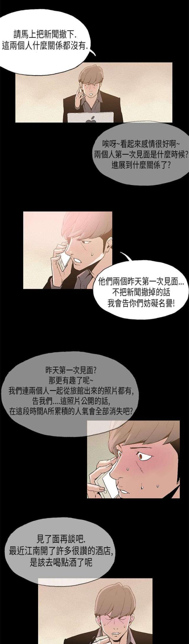 第6话9