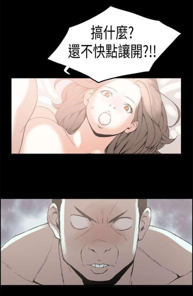 第24话10