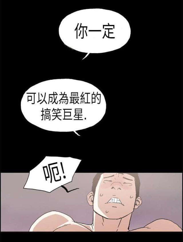 第25话3
