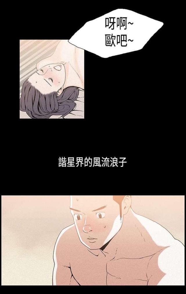 第21话1