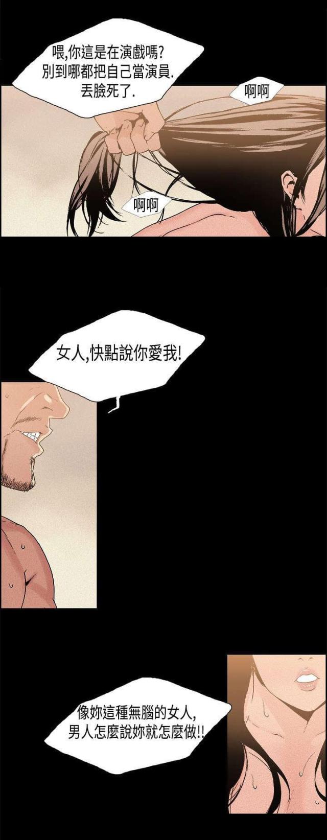 第11话5
