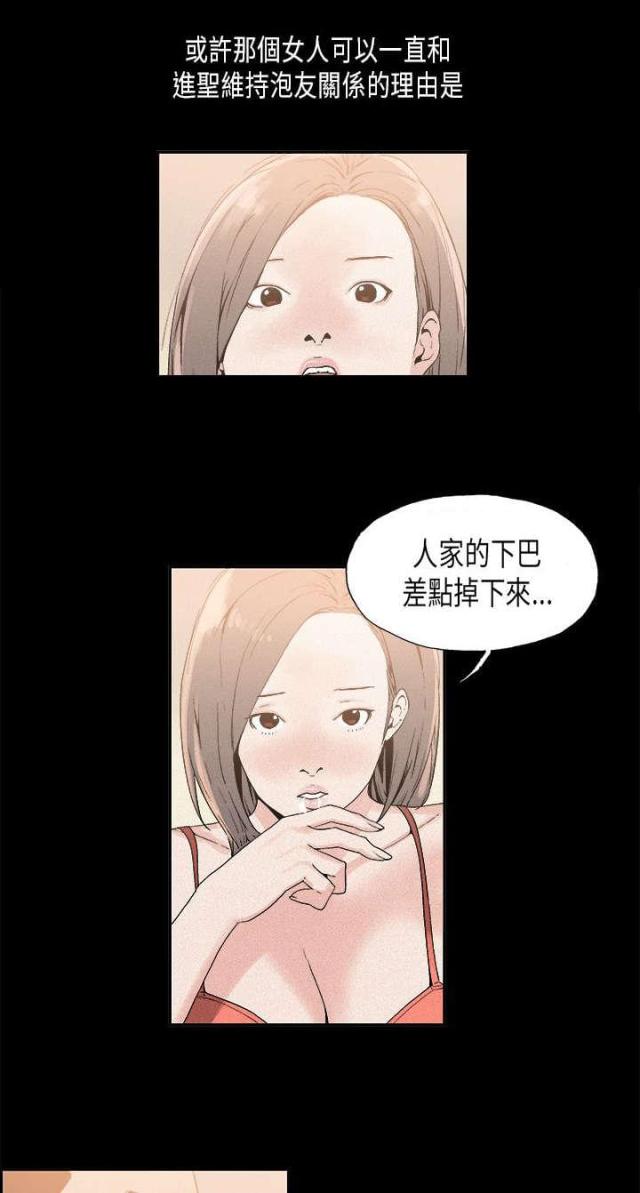 第16话3