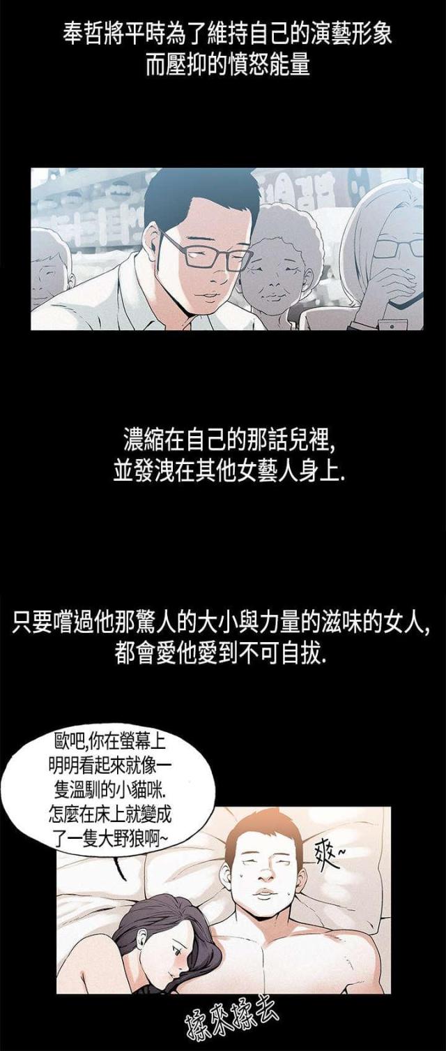 第21话0