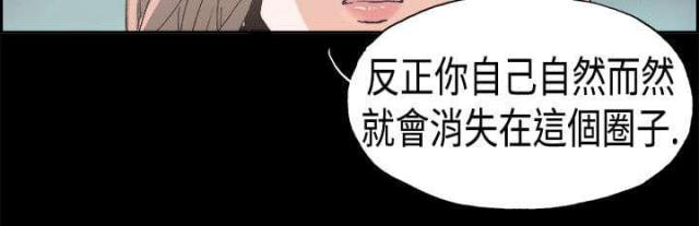 第24话7