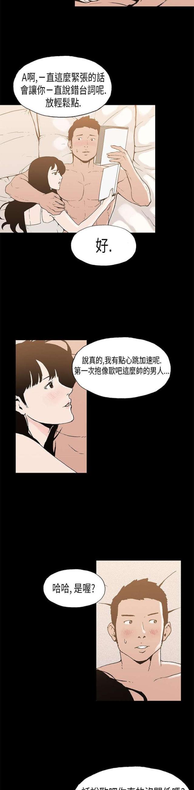 第7话17