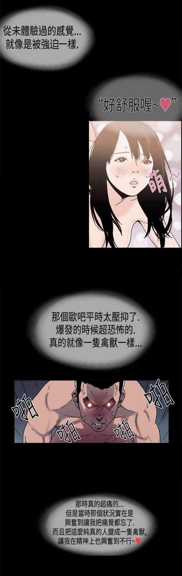 第9话0