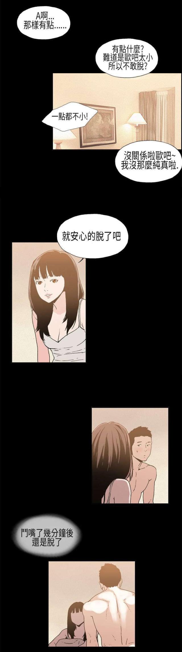 第8话0