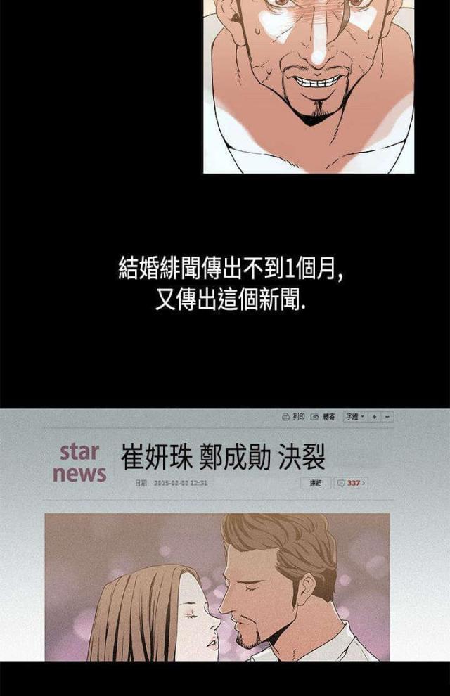 第13话10