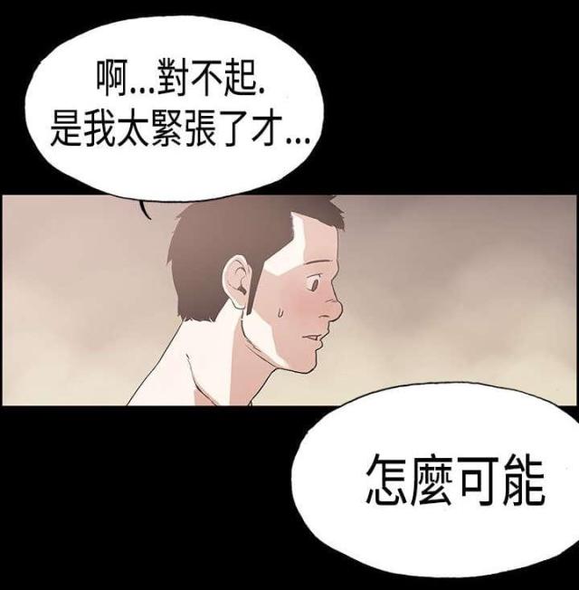 第23话9