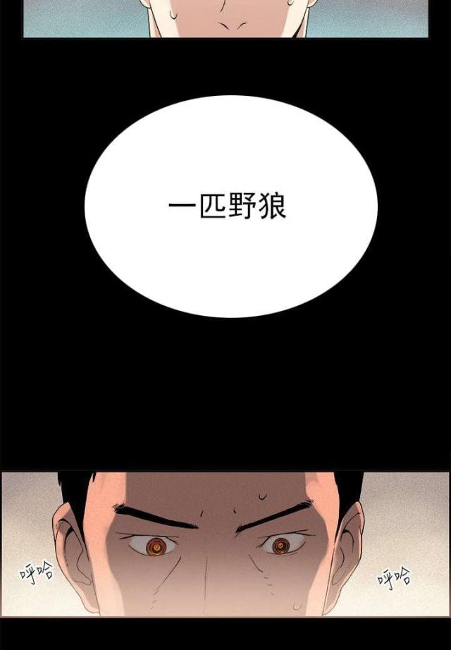 第8话11