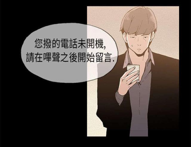 第6话7
